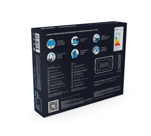 Прожектор светодиодный Qplus 30W 2550lm 6500K 200-240V IP65 графитовый LED 1/10  690511330  Gauss