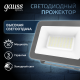 Прожектор светодиодный Qplus 30W 2550lm 6500K 200-240V IP65 графитовый LED 1/10  690511330  Gauss