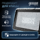 Прожектор светодиодный Qplus 30W 2550lm 6500K 200-240V IP65 графитовый LED 1/10  690511330  Gauss