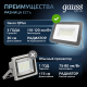 Прожектор светодиодный Qplus 30W 2550lm 6500K 200-240V IP65 графитовый LED 1/10  690511330  Gauss