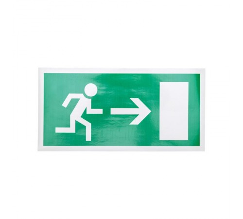 Наклейка эвакуационный знак"Направление к эвакуационному выходу направо"150*300 мм  56-0028  REXANT