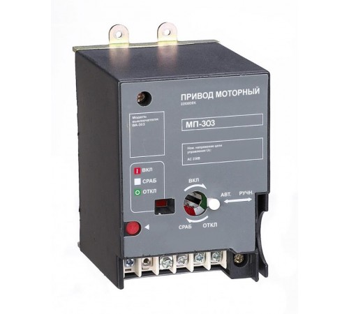 Привод моторный AC 230В ВА-308 23011DEK DEKraft