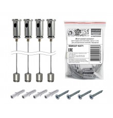 Монтажный комплект (для подвесного монтажа, тросы 1,5 м) для ультратонких панелей, Народный  SQ0327-0271  TDM