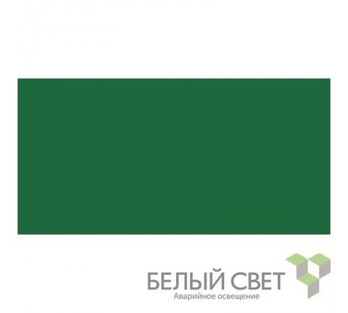 Знак безопасности BL-4020.E00"Фон"  a12777  Белый свет