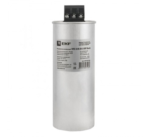 Конденсатор косинусный КПС-0,45-20-3 EKF Basic   kps-0,45-20-3-bas   EKF