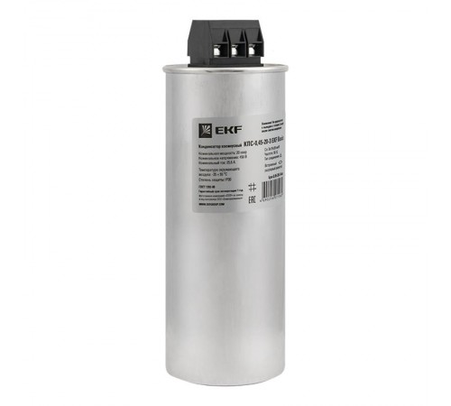 Конденсатор косинусный КПС-0,45-20-3 EKF Basic   kps-0,45-20-3-bas   EKF