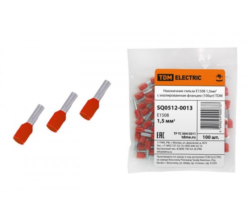 Наконечник-гильза Е1508 1,5мм2 с изолированным фланцем (100шт)   SQ0512-0013  TDM