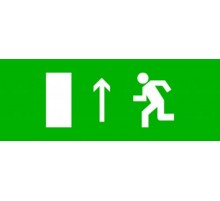 Пиктограмма "Направление прямо" 320х120мм (для EXIT, SAFEWAY-40)  pkal-01-05  EKF