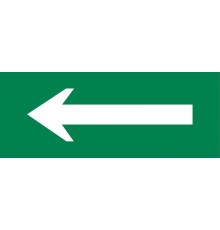 Пиктограмма "Стрелка" 240х95мм (для SAFEWAY-10)  pkal-04-01  EKF