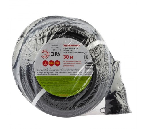 UPx-1e-3x2,5-30m-IP44(KG) Удлинитель силовой в бухте c/з 1 гн 30м КГ 3х2.5  Б0050864  ЭРА