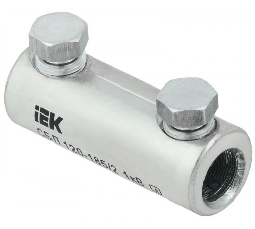 Соединитель болтовой луженый СБЛ 120-185/2 1кВ  UCB11-120-185-02-01  IEK