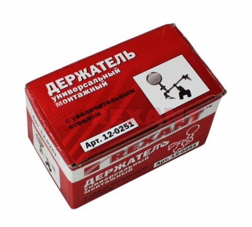 Держатель "третья рука" с лупой х3 (HT-390) (ZD-10D)   12-0251  REXANT