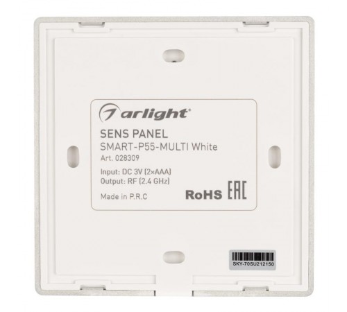 Панель Sens SMART-P55-MULTI White (3V, 4 зоны, 2.4G)  028309  Arlight