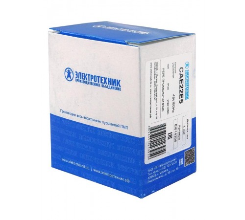 CAE22E5, 2НО+2НЗ, 48В/50Гц, реле промежуточное  (ЭТ)  ET014395  Электротехник