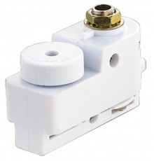 Адаптер для однофазного шинопровода осветительного белый, полиэтиленовый пакет UBX-Q121 K61 WHITE 1 POLYBAG  10574  Volpe