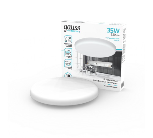 Светильник встраиваемый downlight Elementary Adjustable Frameless FL круг 35W, 3200lm, 4000K, 223mm, монтаж 55-190, 1/30  9034460236  Gauss