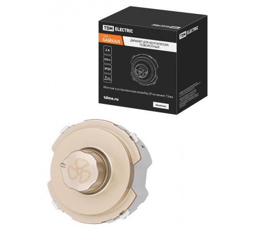 Диммер для вентилятора (RL, 500Вт) поворотный шампань, "Байкал"   SQ1819-0542  TDM