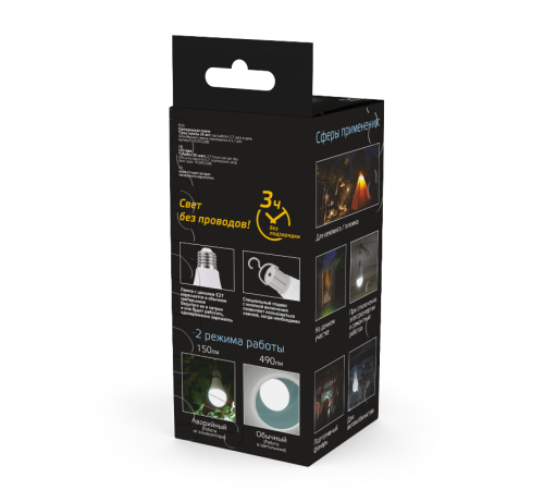 Лампа светодиодная A60 8W 490lm 4100K E27 с Li-Ion аккумулятором LED 1/25  102402208  Gauss