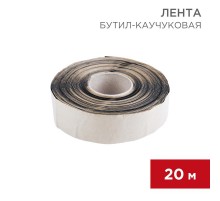 Бутил-каучуковая лента 20м (Ширина 5 см,толщина 0,05 см)  51-0505-5  SDS