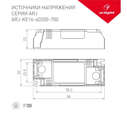Блок питания ARJ-KE30300 (9W, 300mA)  025713  Arlight