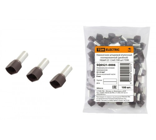 Наконечник штыревой втулочный изолированный (двойной) НШвИ (2) 1,5х8 (100 шт)   SQ0521-0006  TDM