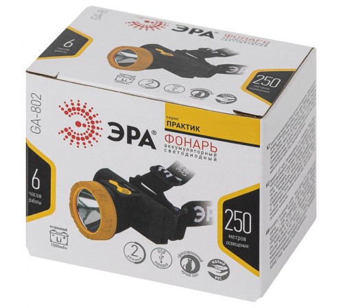 Фонарь налобный светодиодный GA-802 аккумуляторный мощный яркий 2 режима желто-черный  Б0055349  ЭРА