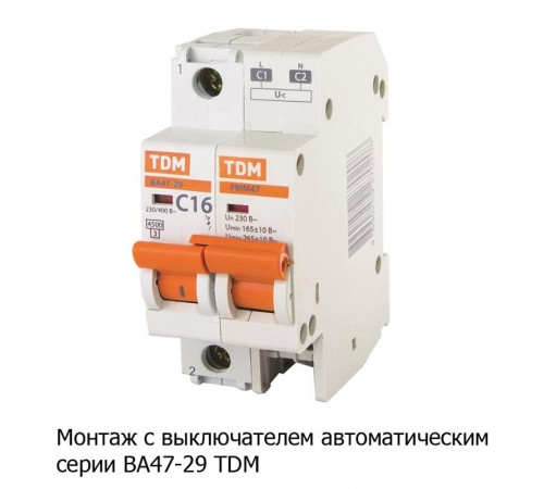 Расцепитель минимального и максимального напряжения РММ47 230В на DIN-рейку  SQ0206-0199  TDM