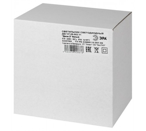 Садово-парковый светильник ДБУ 07-8-002 У1 "Дели 2" белый светодиодный  Б0057502  ЭРА