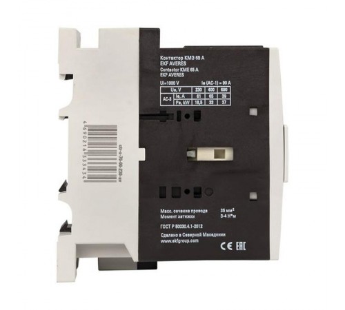 Контактор КМЭ 65А 230В АС EKF AVERES  ctr-s-70-00-230-av  EKF