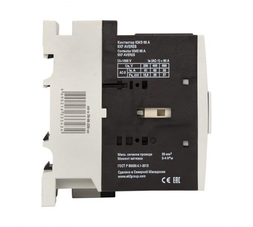 Контактор КМЭ 65А 230В АС EKF AVERES  ctr-s-70-00-230-av  EKF