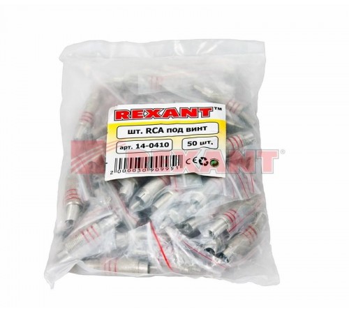 Разъем штекер RCA металл под винт черный/красный  14-0410  REXANT