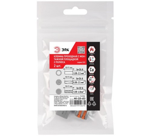 Клемма  NO-225-453 проходная с монтажной площадкой 222-2412Р с рычагами 2 полюса 0.08-2.5/4 мм2 (упаковка 2 шт.)  Б0067942  ЭРА