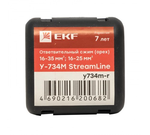 Ответвительный сжим (орех) У-734М (16-35 мм2; 16-25 мм2) розничный стикер StreamLiney734m-rEKF