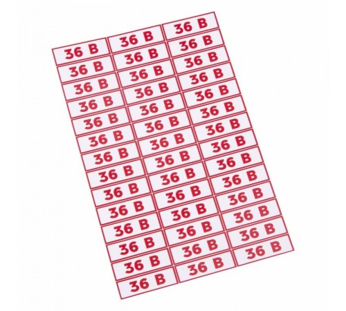 Наклейка знак электробезопасности " 36 В"10*30 мм  56-0009  REXANT