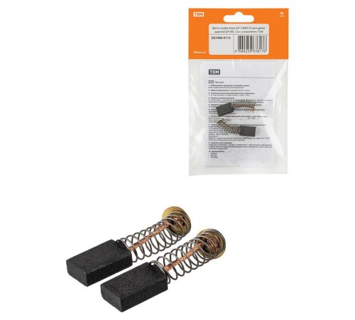 Щетки графитовые ЩГ-10860103 для дрели ударной ДУ-850, 2 шт. в комплекте,  SQ1086-0113  TDM