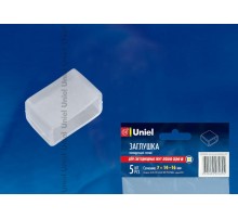 Заглушка для LED ленты 5050, 14-16 мм, прозрачный, UCW-K14 CLEAR 005 POLYBAG 5 шт/упак  10836  Uniel