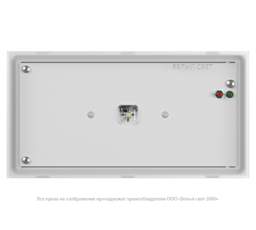 Светильник аварийного освещения BS-BRIZ-81-L2-INEXI2  a15815  Белый свет