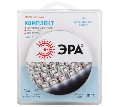 Комплект светодиодной ленты 5050kit-14,4-60-12-IP65-6500-5m  Б0043068  ЭРА