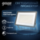 Прожектор светодиодный СДО LED 150Вт 6500К IP65 черный  613100150  Gauss