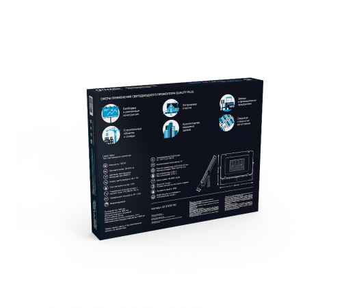 Прожектор светодиодный СДО LED 150Вт 6500К IP65 черный  613100150  Gauss