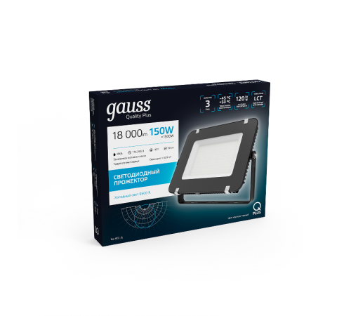 Прожектор светодиодный СДО LED 150Вт 6500К IP65 черный  613100150  Gauss