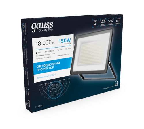 Прожектор светодиодный СДО LED 150Вт 6500К IP65 черный  613100150  Gauss