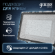 Прожектор светодиодный СДО LED 150Вт 6500К IP65 черный  613100150  Gauss