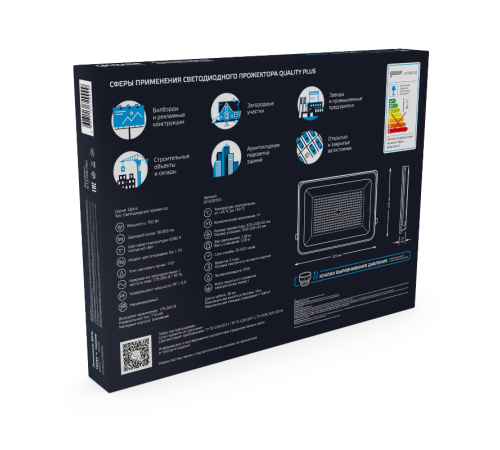 Прожектор светодиодный СДО LED 150Вт 6500К IP65 черный  613100150  Gauss