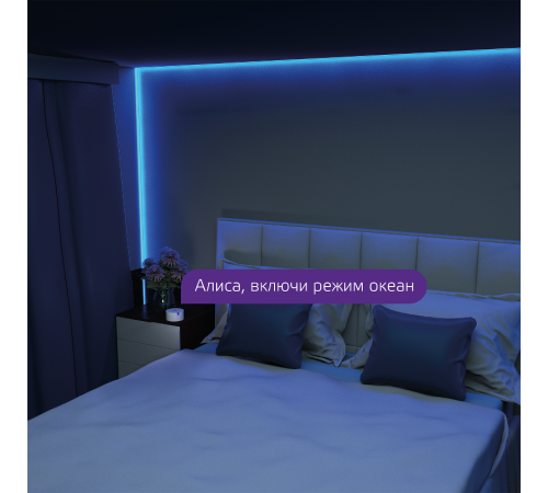 Лента светодиодная "умная" Smart Home RGBW тип CCT+DIM 5 м 1/20  5020122  Gauss