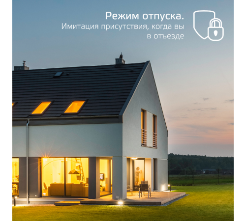 Лента светодиодная "умная" Smart Home RGBW тип CCT+DIM 5 м 1/20  5020122  Gauss