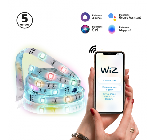 Лента светодиодная "умная" Smart Home RGBW тип CCT+DIM 5 м 1/20  5020122  Gauss
