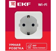 Розетка умная Wi-Fi бел. HomeConnect  RCS-1-WF  EKF