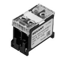 Блок зажимов клеммный БЗД 2х-полюсный 2,5 мм2 20A на DIN-рейку  11-2165  REXANT