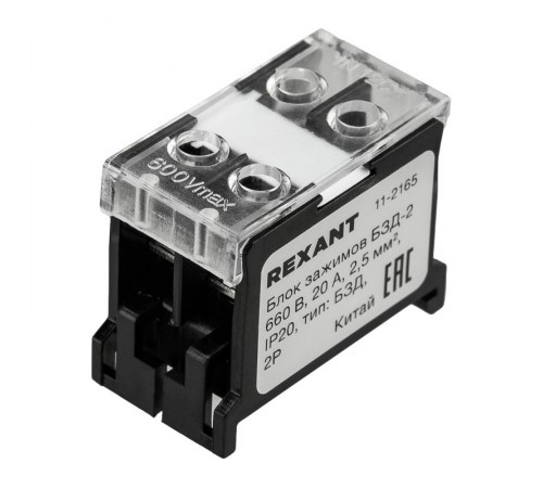Блок зажимов клеммный БЗД 2х-полюсный 2,5 мм2 20A на DIN-рейку  11-2165  REXANT